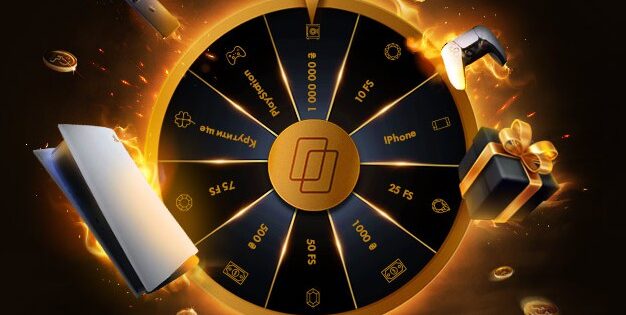 Feature image Огненное колесо Покерматч